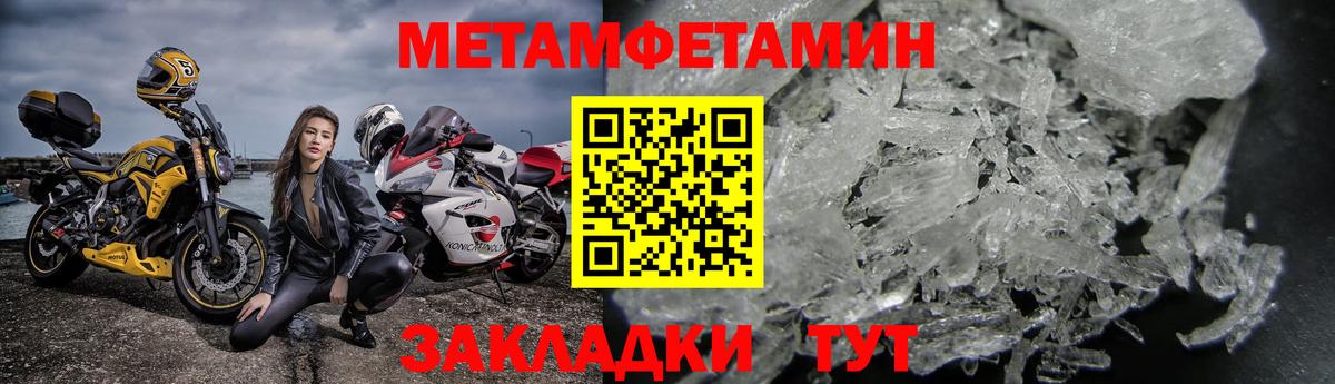 АМФ Premium Скопин