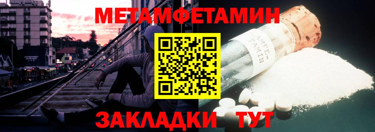 АМФЕТАМИН Розовый  АМФЕТАМИН  АМФЕТАМИН  Скопин  Вход с VPN 