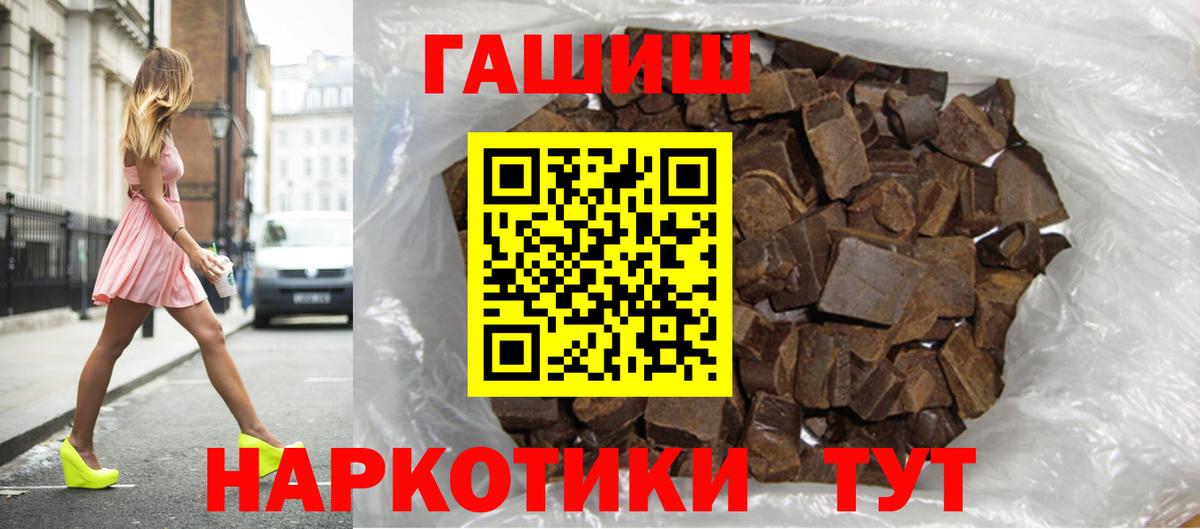 Скопин  Гашиш VHQ  купить   Гашиш VHQ  Вход с VPN 
