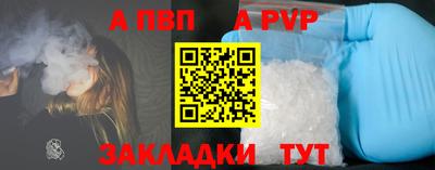 крисы Ливны