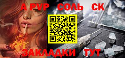 крисы Ливны