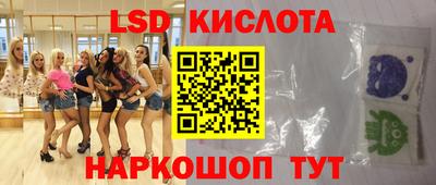 крисы Ливны