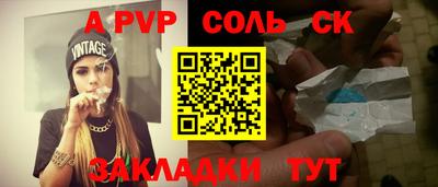 крисы Ливны