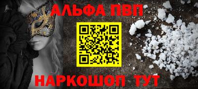 крисы Ливны