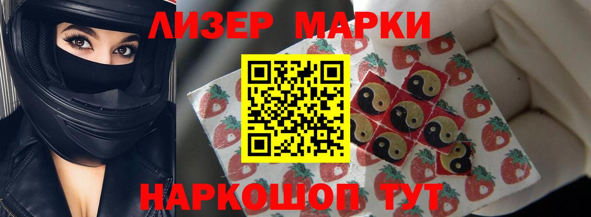 ЛСД экстази ecstasy  Лсд 25 экстази кислота  Вход с VPN  Скопин 