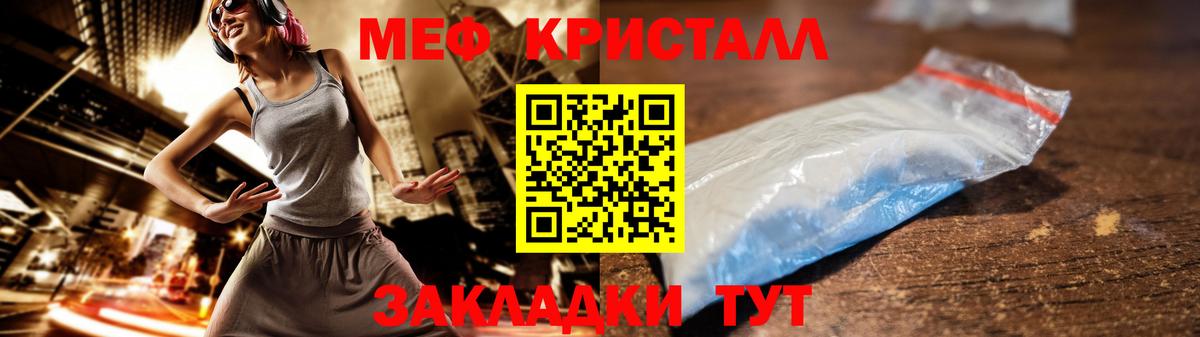 Скопин  Меф  Меф mephedrone  Меф  МЕФ VHQ  Вход с VPN 