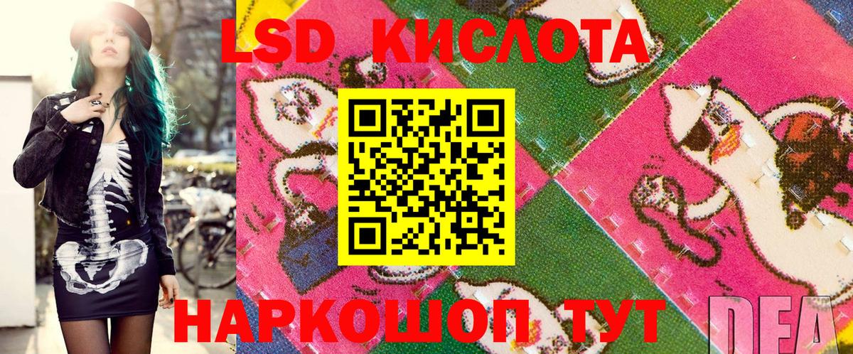Марки N-bome 1,5мг Скопин
