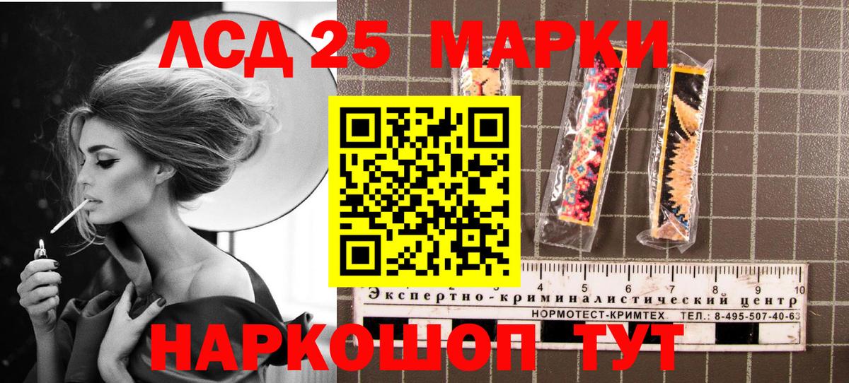 Наркотические марки 1,5мг  Наркотические марки  Наркотические марки 1,5мг  Скопин  Вход с VPN 