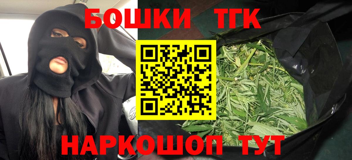 Скопин  Марихуана SATIVA & INDICA  МАРИХУАНА VHQ  Вход с VPN 