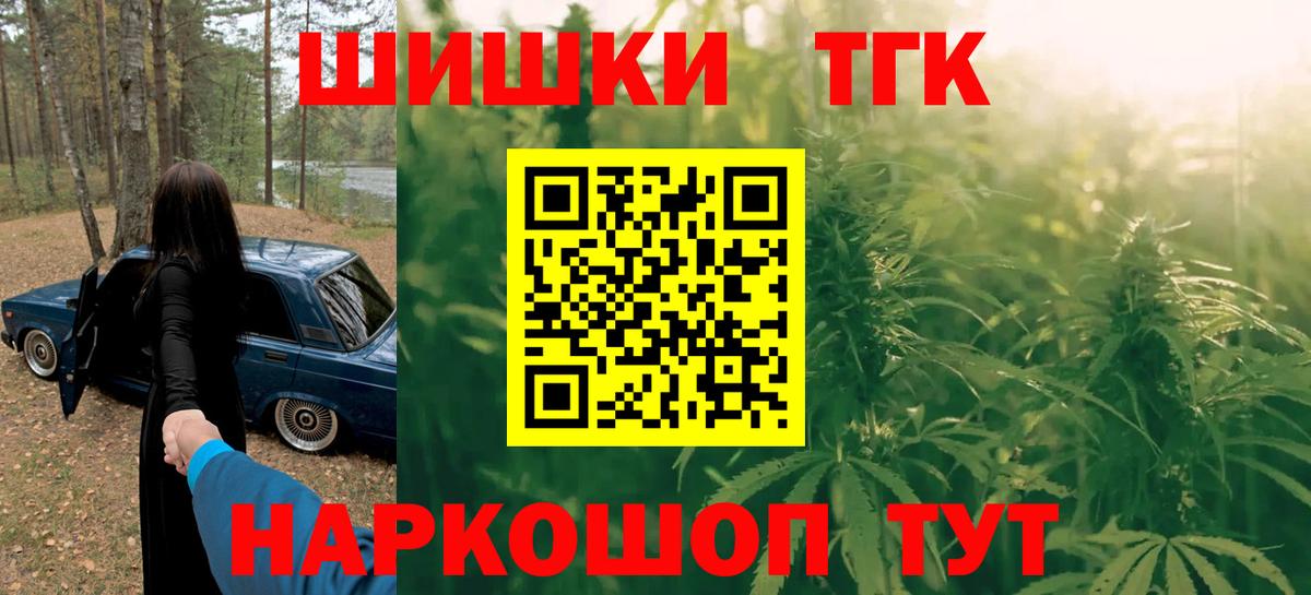 Марихуана сатива Скопин